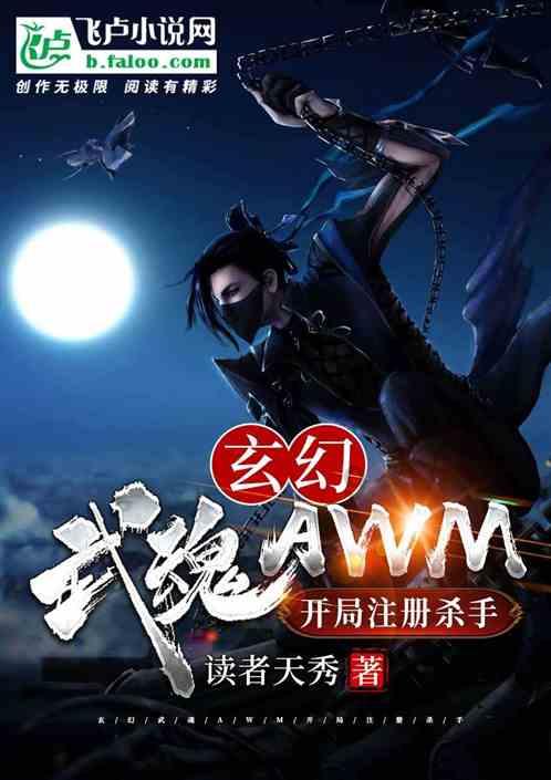 弹球突破