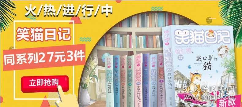 松炀资源涨停