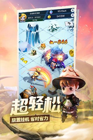 自由勇士历险记3