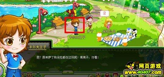 崩溃大陆