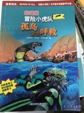 新品：ROBOT魂 MD-0032G 迪兰扎 盖尔专用机 ver. A.N.I.M.E