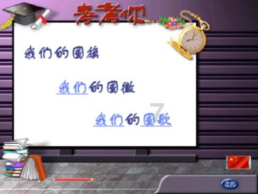 孤岛惊魂4