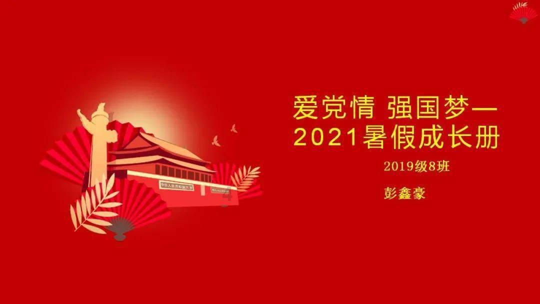 燃烧吧大脑免广告最新版