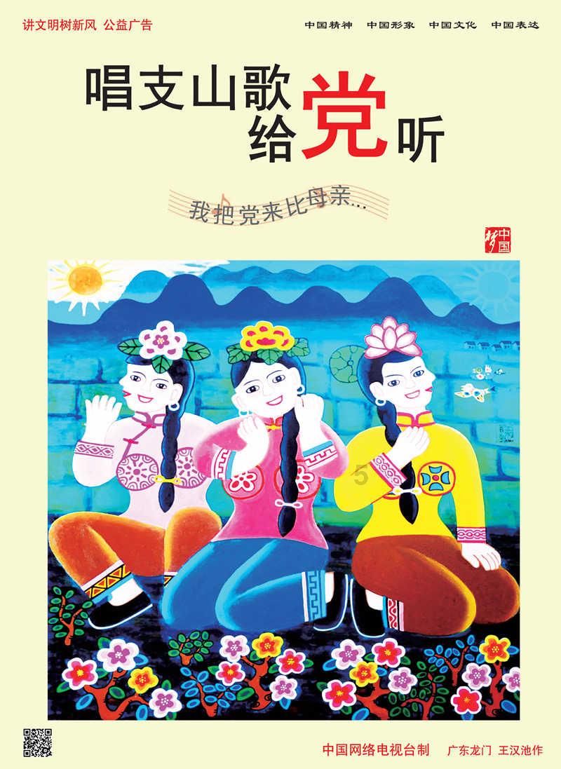 太空炽焰冲锋