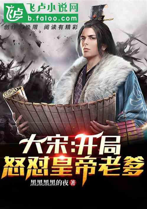 立冬的诗词有哪些？游戏画面