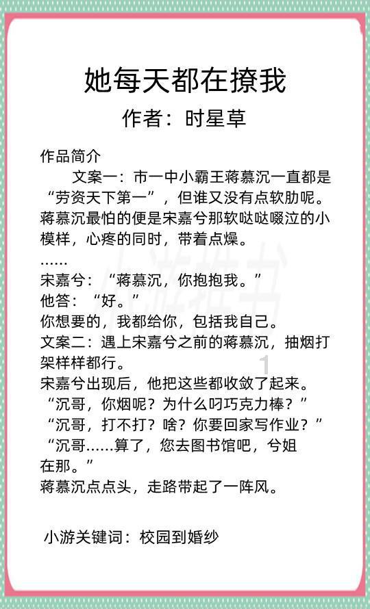 宋慧乔金恩淑再度合作，两人是怎么认识的？有什么合作？游戏画面